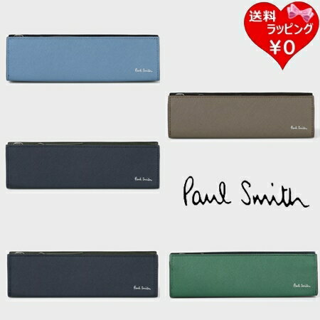 Rakuten - 【無料ラッピング】 ポールスミス Paul Smith ペンケース ブライトストライププラー ブランド 正規品 新品 ギフト プレゼント 人気 おすすめ 誕生日 記念日 クリスマス 送料無料