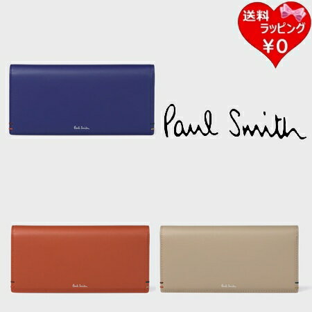 【送料無料】【ラッピング無料】ポールスミス Paul Smith 長財布 ハイライトステッチ ブランド 正規品 新品 ギフト プレゼント 人気 おすすめ 誕生日 記念日 クリスマス 【送料無料】【ラッピング無料】ポールスミス Paul Smith 長財布 ハイライトステッチ ブランド 正規品 新品 ギフト プレゼント 人気 おすすめ 誕生日 記念日 クリスマス