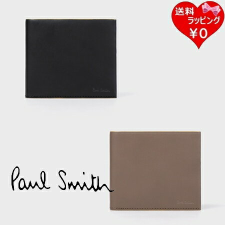 【無料ラッピング】 ポールスミス Paul Smith 折財布 ストライプカラードエッジ 2つ折り財布 ブランド 正規品 新品 ギフト プレゼント 人気 おすすめ 誕生日 記念日 クリスマス 送料無料
