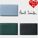 【SALE】【送料無料】【ラッピング無料】ポールスミス Paul Smith カードケース クロップドロゴ 名刺入れ ブランド 正規品 新品 ギフト プレゼント...