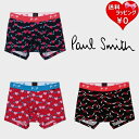 【送料無料】【ラッピング無料】ポールスミス Paul Smith ボクサー Hands Heart ボクサーパンツ ブランド 正規品 新品 ギフト プレゼント ...