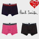 【送料無料】【ラッピング無料】ポールスミス Paul Smith ボクサー Islington Heart ボクサーパンツ ブランド 正規品 新品 ギフト プレ...