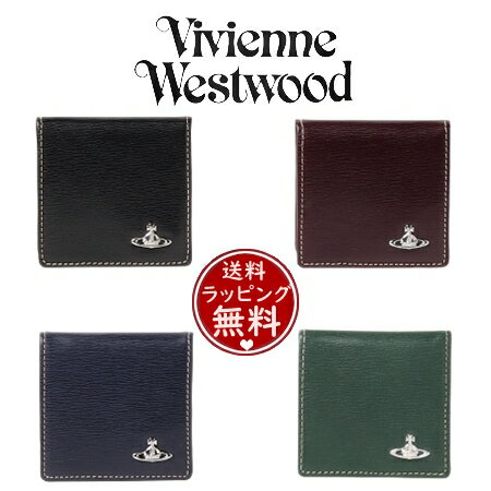 【送料無料】【ラッピング無料】ヴィヴィアンウエストウッド Vivienne Westwood コインケース インサイドカラー ユニセックス 小銭入れ メンズ レディース ブランド 正規品 新品 ギフト プレゼント 人気 おすすめ