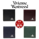 【9日20時~ クーポンで500円引き】ヴィヴィアンウエストウッド Vivienne Westwood コインケース インサイドカラー ユニセックス 小銭入れ メンズ レディース ブランド 正規品 新品 ギフト プレゼント 送料無料 無料ラッピング 秋冬