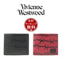 【送料無料】【ラッピング無料】ヴィヴィアンウエストウッド Vivienne Westwood 折財布 BARBED WIRE 二つ折り財布 ユニセックス ブランド 正規品 新品 ギフト プレゼント 人気 おすすめ