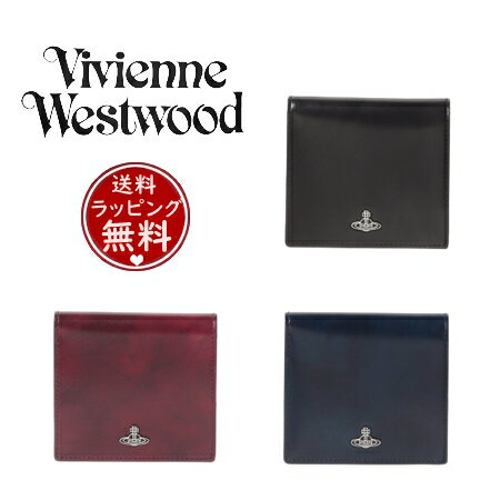 【送料無料】【ラッピング無料】ヴィヴィアンウエストウッド Vivienne Westwood 折財布 マーブル コンパクト 二つ折り ミニ財布 ユニセックス ブランド 正規品 新品 ギフト プレゼント 人気 おすすめ