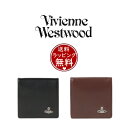 【9日20時~ クーポンで500円引き】ヴィヴィアンウエストウッド Vivienne Westwood コインケース スマート 小銭入れ ユニセックス