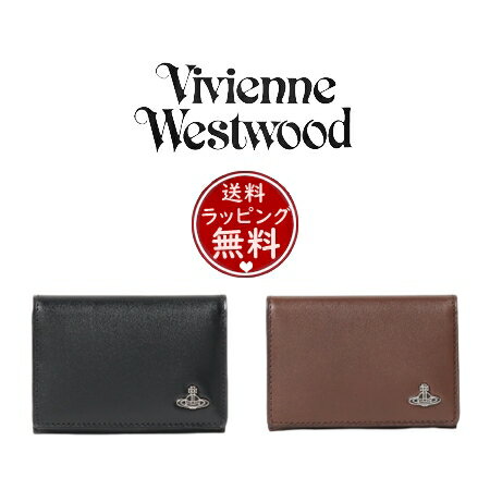 【送料無料】【ラッピング無料】ヴィヴィアンウエストウッド Vivienne Westwood カードケース スマート 名刺入れ ユニセックス ブランド 正規品 新品 ギフト プレゼント 人気 おすすめ