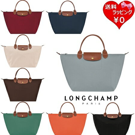 【送料無料】【ラッピング無料】ロンシャン LONGCHAMP ハンドバッグ ル プリアージュ オリジナル M トップハンドルバッグ リサイクルキャンバス サステナブル 軽量 ブランド 正規品 新品 ギフト プレゼント 人気 おすすめ 誕生日 記念日 クリスマス