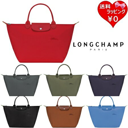 【送料無料】【ラッピング無料】ロンシャン LONGCHAMP ハンドバッグ ル プリアージュ グリー