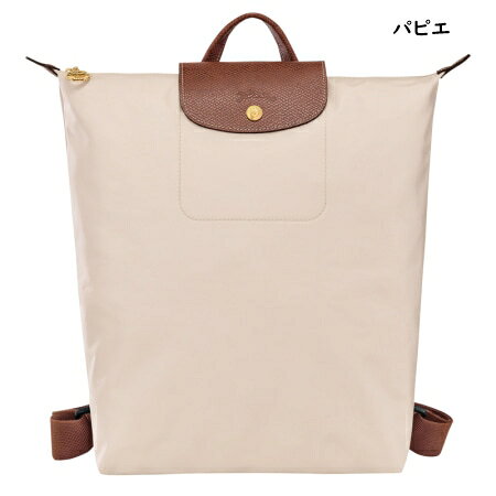 【無料ラッピング】 ロンシャン LONGCHAMP リュック ル プリアージュ オリジナル M バックパック 送料無料