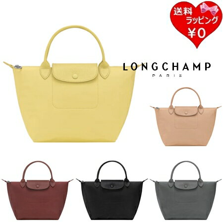  ロンシャン LONGCHAMP ハンドバッグ バッグ ル プリアージュ ワン S ハンドルバッグ 軽量 メンズ レディース ブランド 正規品 新品 ギフト プレゼント 人気 おすすめ 誕生日 記念日 クリスマス 送料無料 ラッピング無料
