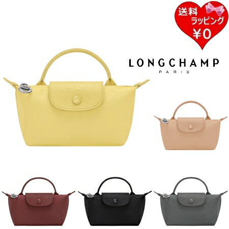  ロンシャン LONGCHAMP ポーチ バッグ ル プリアージュ ワン ハンドル付きポーチ 軽量 メンズ レディース ブランド 正規品 新品 ギフト プレゼント 人気 おすすめ 誕生日 記念日 クリスマス 送料無料 ラッピング無料