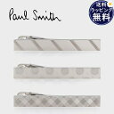 【送料無料】【ラッピング無料】ポールスミス Paul Smith タイバー Doodle 日本製 ブランド 正規品 新品 ギフト プレゼント 人気 おすすめ 誕...