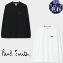 【送料無料】【ラッピング無料】ポールスミス Paul Smith 長袖 ロンT カットソー Signature Stripe Bar 綿100% ブランド 正規...