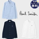 【送料無料】【ラッピング無料】ポールスミス Paul Smith 長袖 シャツ カジュアルシャツ Sports Stripe Zebra 綿100% ブランド ...