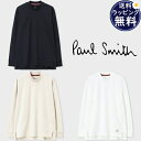 【送料無料】【ラッピング無料】ポールスミス Paul Smith Tシャツ ロンT 長袖 ソリッドカラー モックネック 綿100% ブランド 正規品 新品 ギフト プレゼント 人気 おすすめ 誕生日 記念日 クリスマス