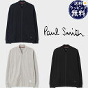 【送料無料】【ラッピング無料】ポールスミス Paul Smith パーカー ストレッチスムース ジップアップブルゾン ブランド 正規品 新品 ギフト プレゼント...