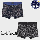 【送料無料】【ラッピング無料】ポールスミス Paul Smith ボクサー ボクサーパンツ Sketchbook Pages ブランド 正規品 新品 ギフト プ...
