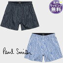 【送料無料】【ラッピング無料】ポールスミス Paul Smith トランクス Crayon Stripe 綿100% ブランド 正規品 新品 ギフト プレゼント...