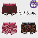 【送料無料】【ラッピング無料】ポールスミス Paul Smith ボクサーパンツ Dancing Heart ブランド 正規品 新品 ギフト プレゼント 人気 ...