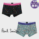 【送料無料】【ラッピング無料】ポールスミス Paul Smith ボクサーパンツ Chicory Leaves ブランド 正規品 新品 ギフト プレゼント 人気...