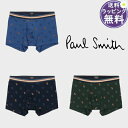 【送料無料】【ラッピング無料】ポールスミス Paul Smith ボクサーパンツ Crystal Rabbit ブランド 正規品 新品 ギフト プレゼント 人気...