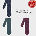 【送料無料】【ラッピング無料】ポールスミス Paul Smith ネクタイ ランダムブロック タイ 日本製 シルク100% ブランド 正規品 新品 ギフト プレ...