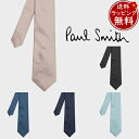 【送料無料】【ラッピング無料】ポールスミス Paul Smith ネクタイ シルクソリッドカラー タイ 日本製 シルク100% ブランド 正規品 新品 ギフト ...