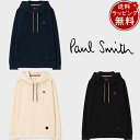 【クーポン対象】【即納】ポールスミス Paul Smith パーカー エステルレーヨンダンボール パーカ ブランド 正規品 新品 ギフト プレゼント 人気 おす...