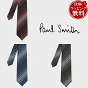 【送料無料】【ラッピング無料】ポールスミス Paul Smith ネクタイ グラデーション レジメンタルタイ 日本製 ブランド 正規品 新品 ギフト プレゼント...