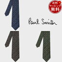 【送料無料】【ラッピング無料】ポールスミス Paul Smith ネクタイ レインボードット タイ 日本製 ブランド 正規品 新品 ギフト プレゼント 人気 お...