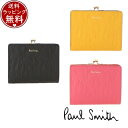 【送料無料】【ラッピング無料】ポールスミス Paul Smith 財布 折財布 デイジーレザー 二つ折りがま口財布 ブランド 正規品 新品 ギフト プレゼント 人気 おすすめ 誕生日 記念日 クリスマス