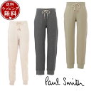 【送料無料】【ラッピング無料】ポールスミス Paul Sm