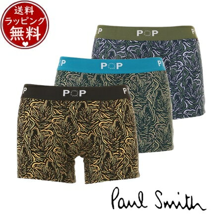 楽天クローバーリーフ【SALE】【送料無料】【ラッピング無料】ポールスミス Paul Smith ボクサー アンダーウェア 下着 インナー 肌着 ローライズボクサーパンツ 前閉じ ブランド 正規品 新品 ギフト プレゼント 人気 おすすめ