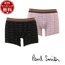 【送料無料】【ラッピング無料】ポールスミス Paul Smith ボクサー アンダーウェア 下着 インナー 肌着 ローライズボクサーパンツ 前閉じ ブランド 正...
