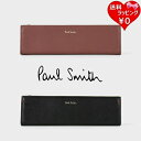 ポール・スミス ペンケース 【送料無料】【ラッピング無料】ポールスミス Paul Smith ペンケース カラードエッジSS24