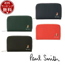 【送料無料】【ラッピング無料】ポールスミス Paul Sm