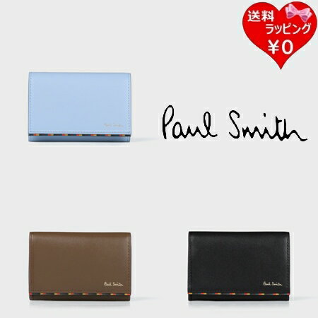 【送料無料】【ラッピング無料】ポールスミス Paul Smith カードケース ブライトストライプトリムSS24 名刺入れ