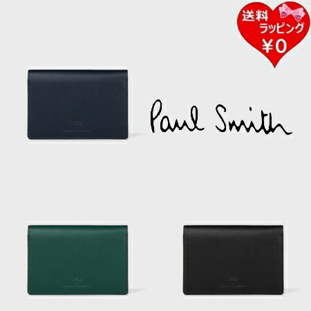 ポールスミス 名刺入れ（メンズ） 【送料無料】【ラッピング無料】ポールスミス Paul Smith カードケース PS Paul Smithオンライン限定 名刺入れ