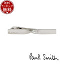 【送料無料】【ラッピング無料】ポールスミス Paul Smith アクセサリー ネクタイピン Twist Plate タイバー 日本製 シルバー ブランド 正規...