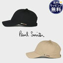 【送料無料】【ラッピング無料】ポールスミス Paul Smith キャップ 帽子 Signature Stripe Bar 綿100% ブランド 正規品 新品 ...