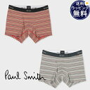 【送料無料】【ラッピング無料】ポールスミス Paul Smith ボクサーパンツ シグネチャーストライプ ブランド 正規品 新品 ギフト プレゼント 人気 おす...