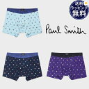 【送料無料】【ラッピング無料】ポールスミス Paul Smith ボクサーパンツ Balloon ブランド 正規品 新品 ギフト プレゼント 人気 おすすめ 誕...