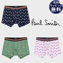 【送料無料】【ラッピング無料】ポールスミス Paul Smith ボクサーパンツ Jumpin Rabbit ブランド 正規品 新品 ギフト プレゼント 人気 ...