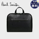 【送料無料】【ラッピング無料】ポールスミス Paul Smith ビジネスバッグ PS Paul Smith ビジネス 2WAY ブリーフケース 軽量 ブラック...