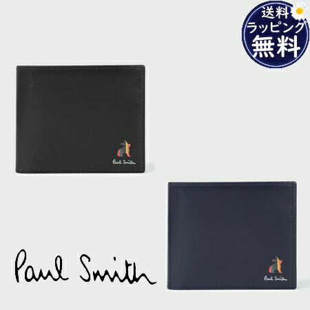 【送料無料】【ラッピング無料】ポールスミス Paul Smith 折財布 マーケトリー ブライトストライプ ラビット 2つ折り財布 ブランド 正規品 新品 ギフト プレゼント 人気 おすすめ 誕生日 記念日 クリスマス