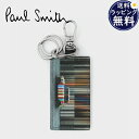 【SALE】【送料無料】【ラッピング無料】ポールスミス Paul Smith キーホルダー Mini ストライプ ウォール ブラック(4)