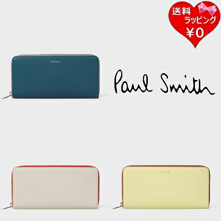 【SALE】ポールスミス Paul Smith 長財布 サプルレザー ブランド 正規品 新品 ギフト プレゼント 人気 おすすめ 誕生日 記念日 クリスマス 送料無料 ラッピング無料