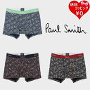 【送料無料】【ラッピング無料】ポールスミス Paul Smith ボクサーAnimal Floral ボクサーパンツ ブランド 正規品 新品 ギフト プレゼント...